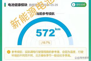 手机下载伟德app截图2